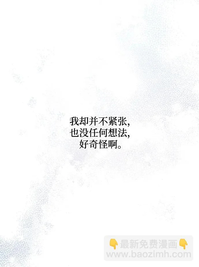 第155话 第75页