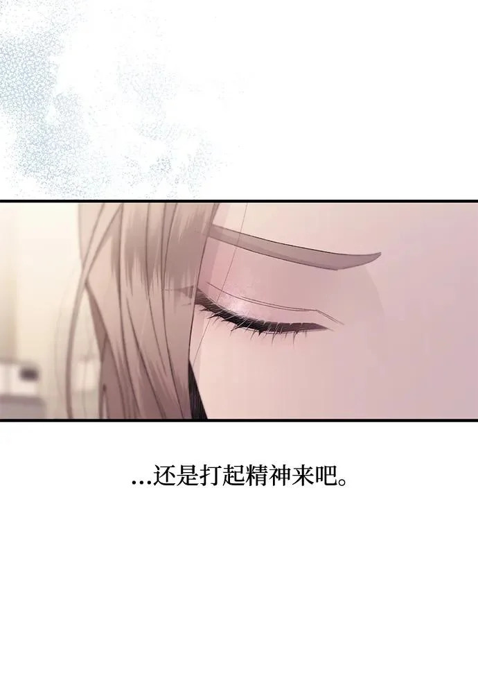 第155话 第76页