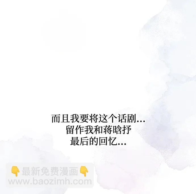 第155话 第78页