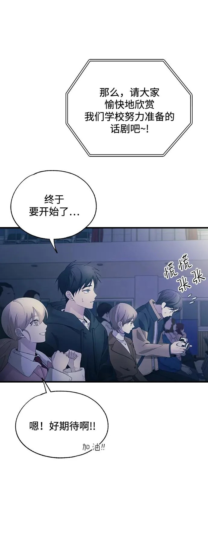 第156话 第9页