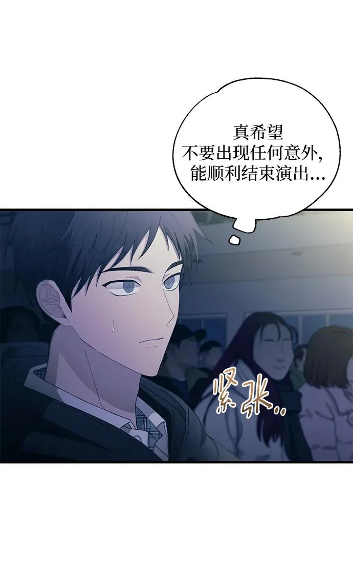 第156话 第10页