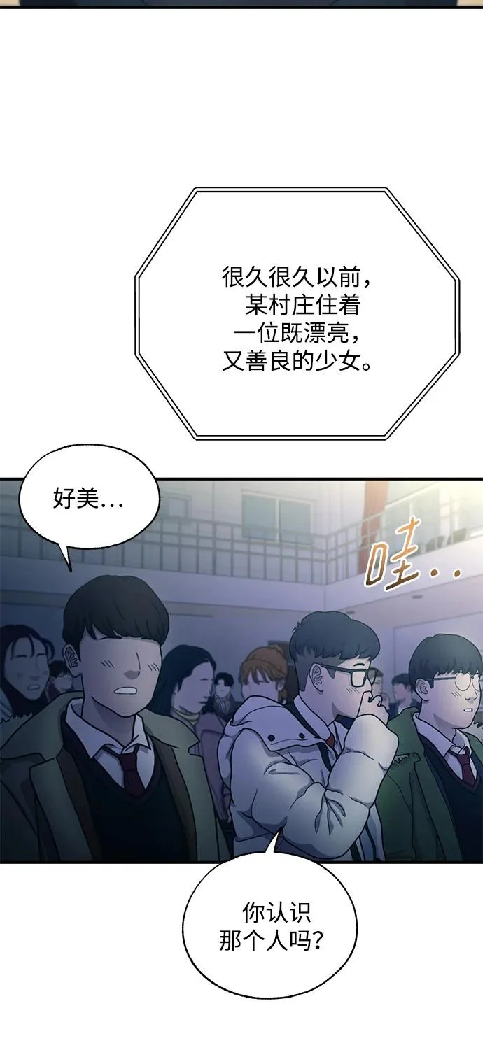 第156话 第17页