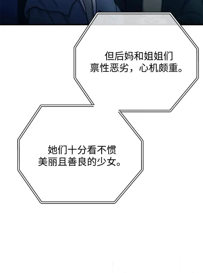 第156话 第20页