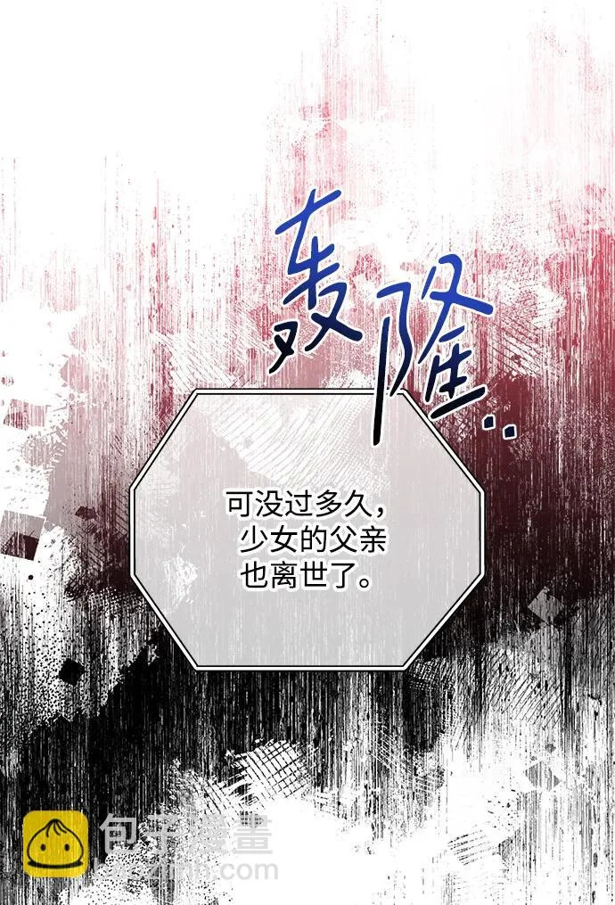 第156话 第21页