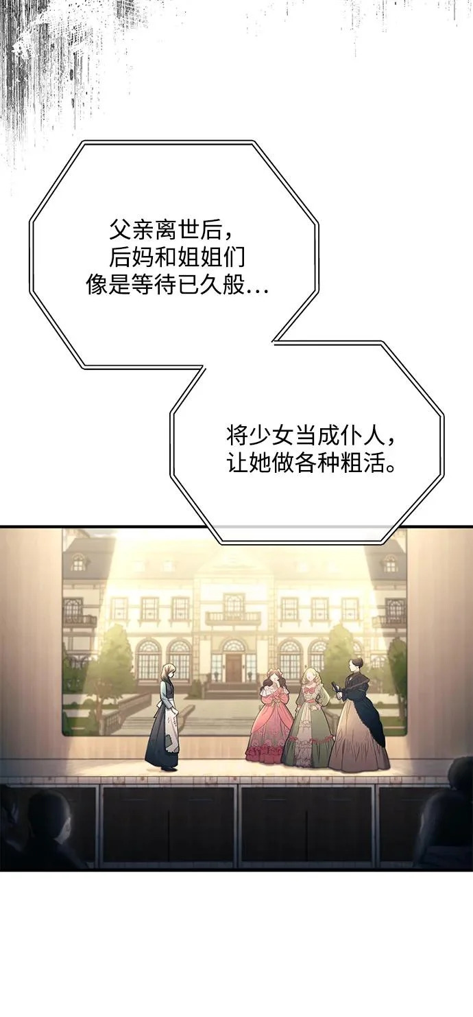 第156话 第22页