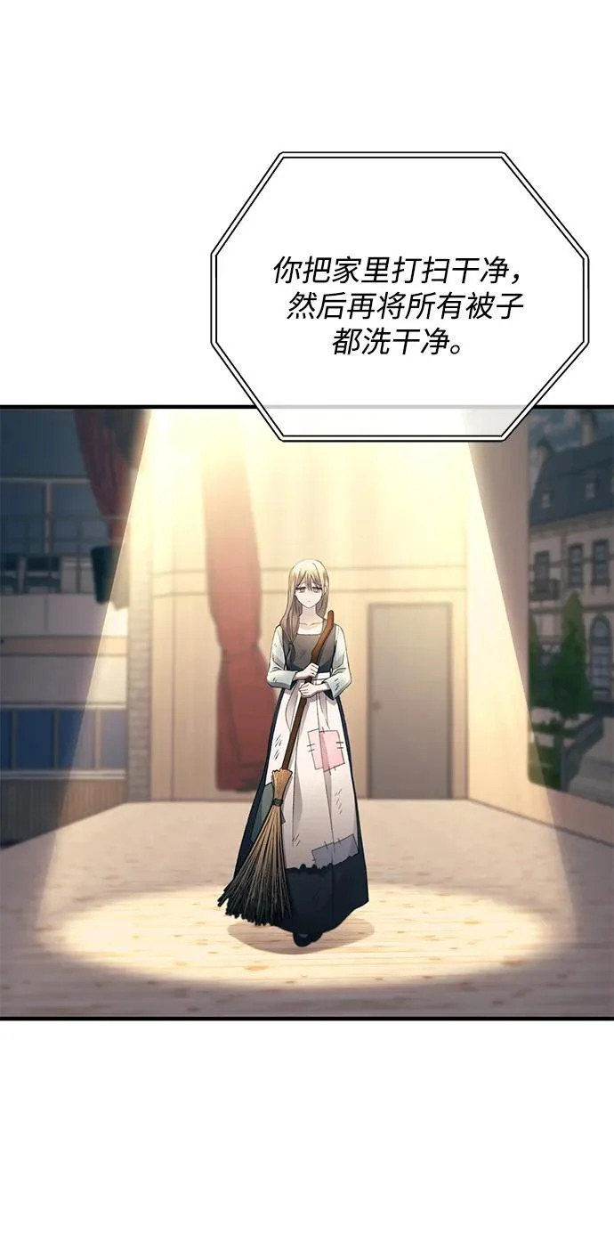 第156话 第24页