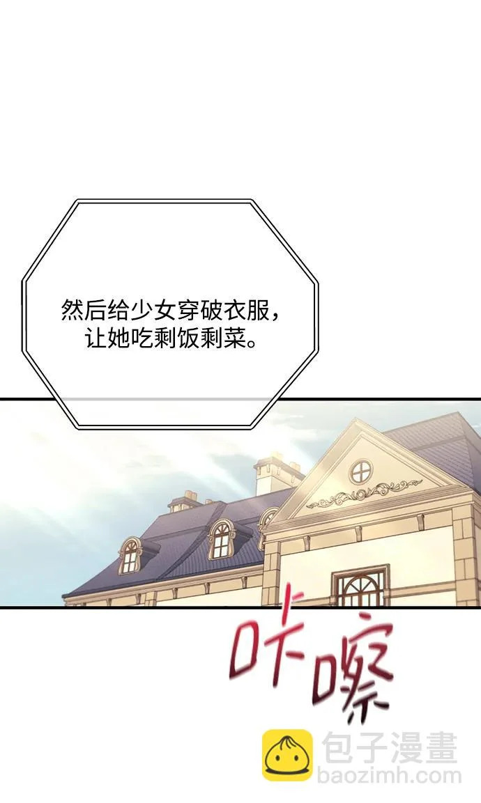 第156话 第25页