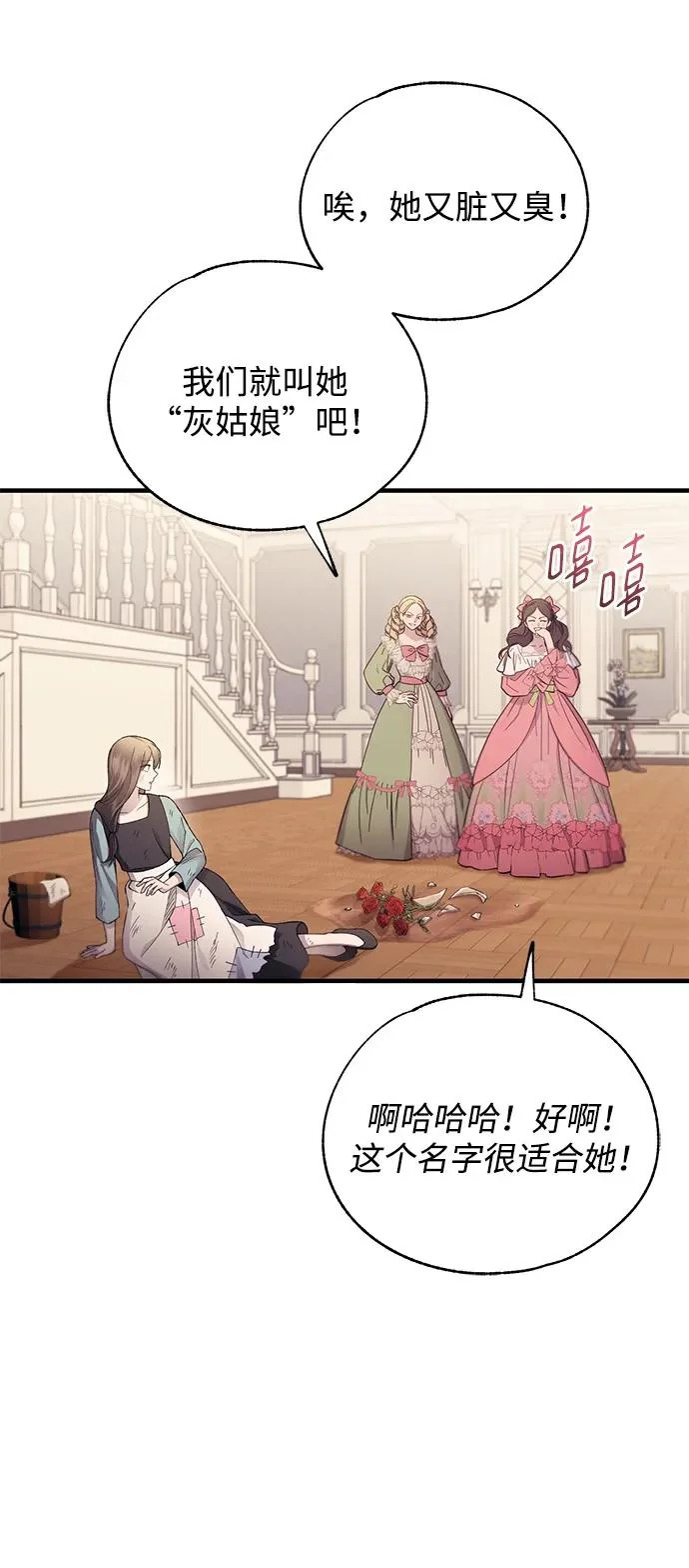 第156话 第26页