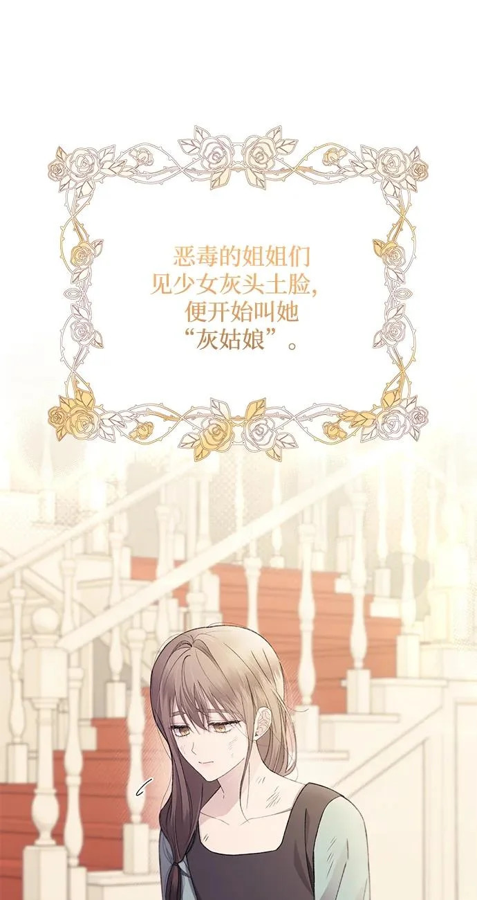 第156话 第27页