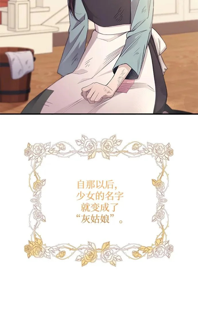 第156话 第28页