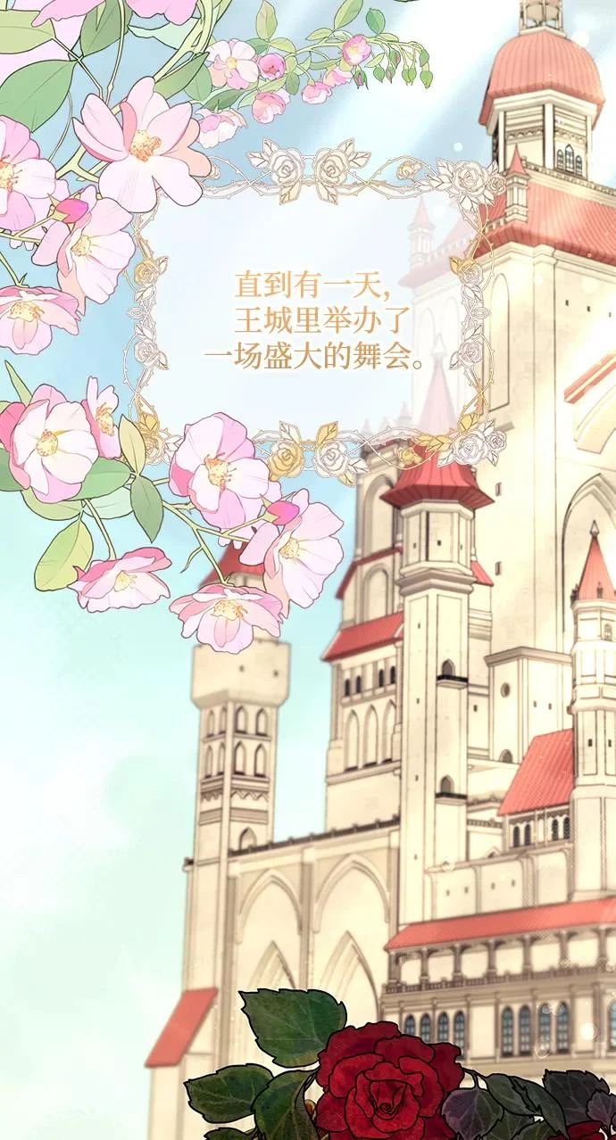 第156话 第31页