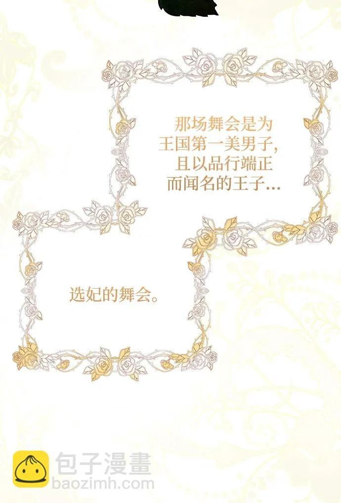 第156话 第33页