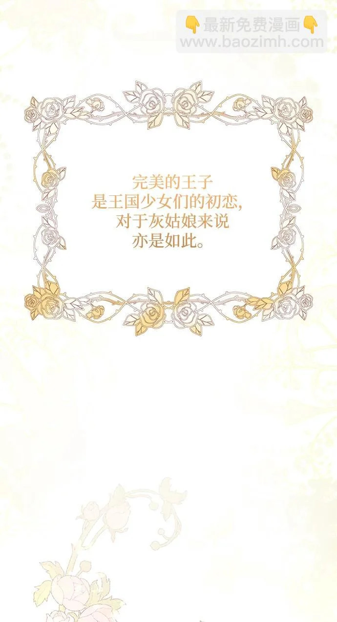 第156话 第34页