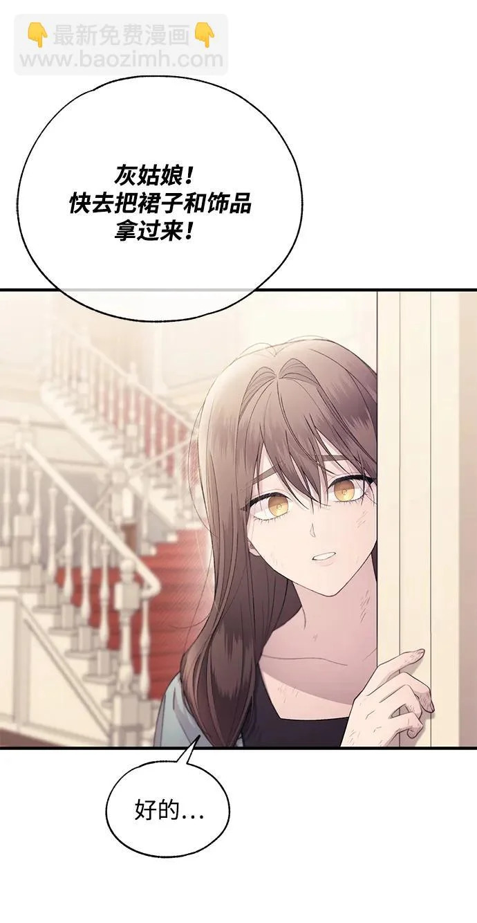 第156话 第38页