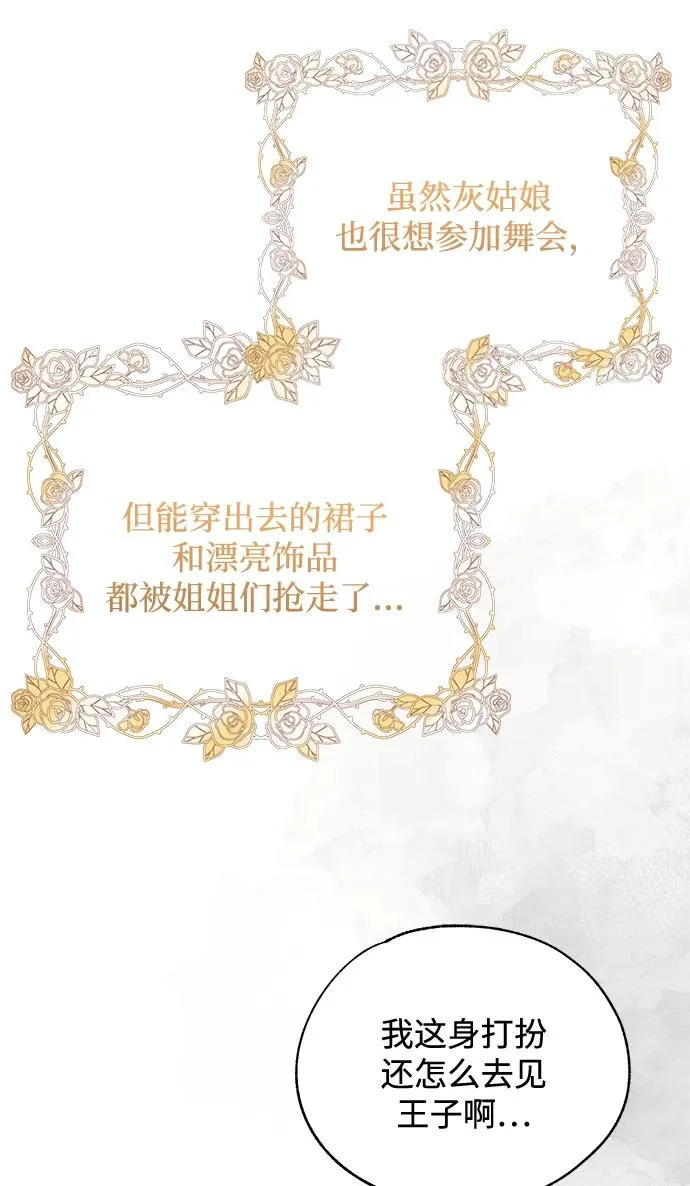 第156话 第39页