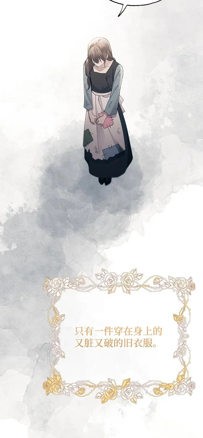 第156话 第40页