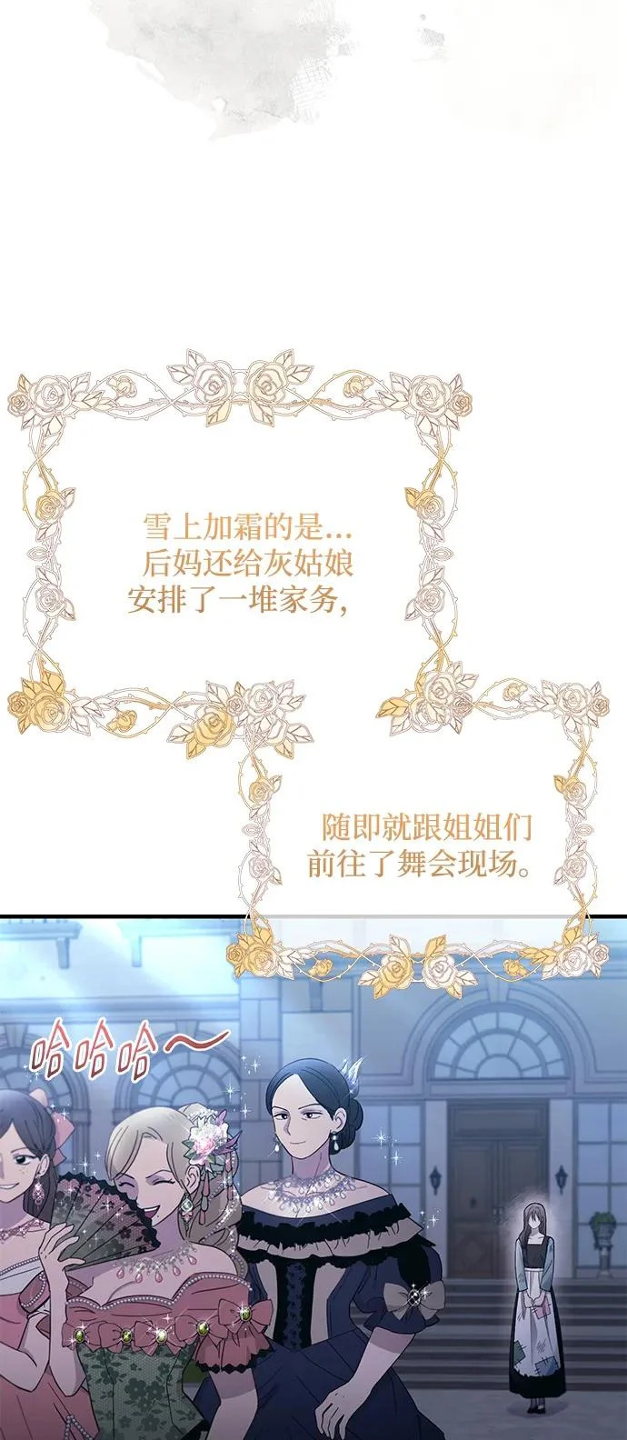 第156话 第41页