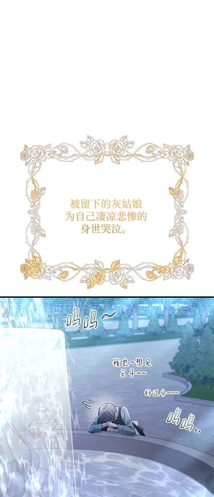 第156话 第42页