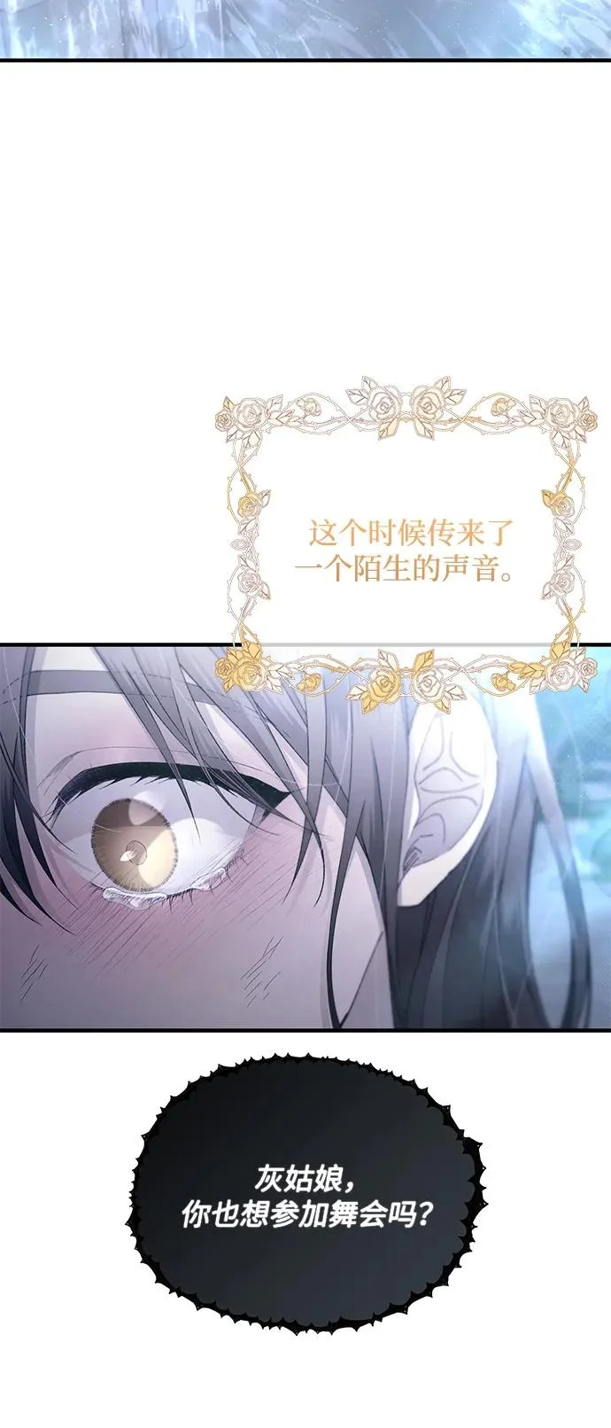 第156话 第43页