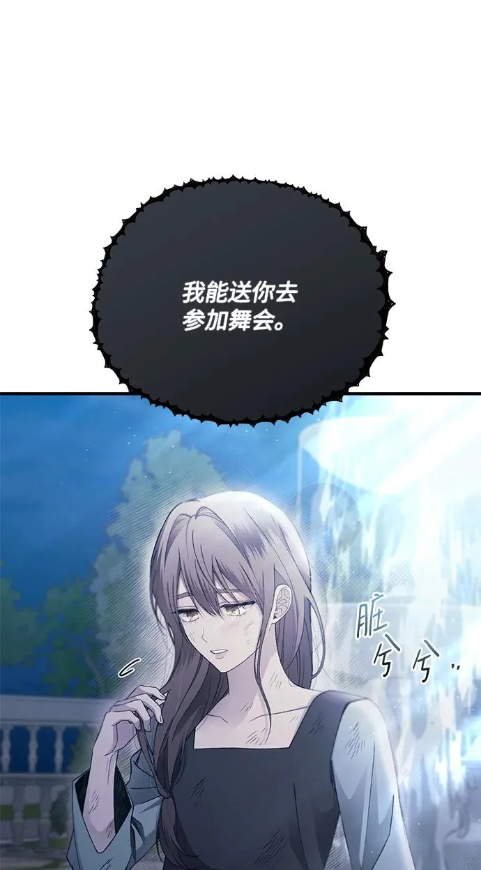 第156话 第45页