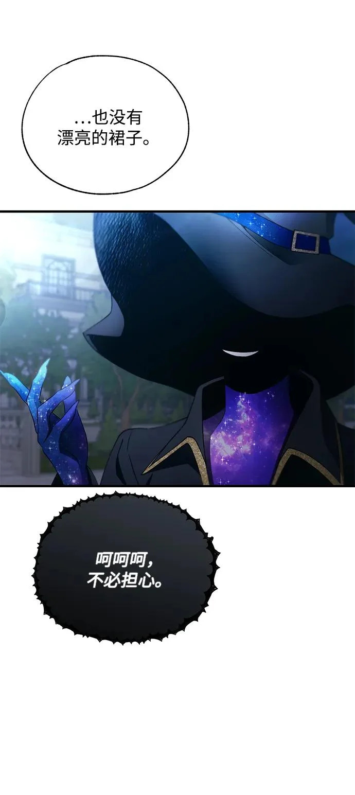 第156话 第47页