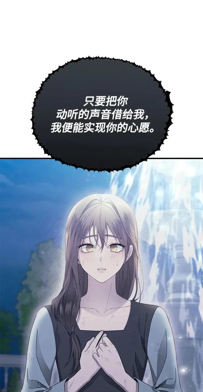 第156话 第48页