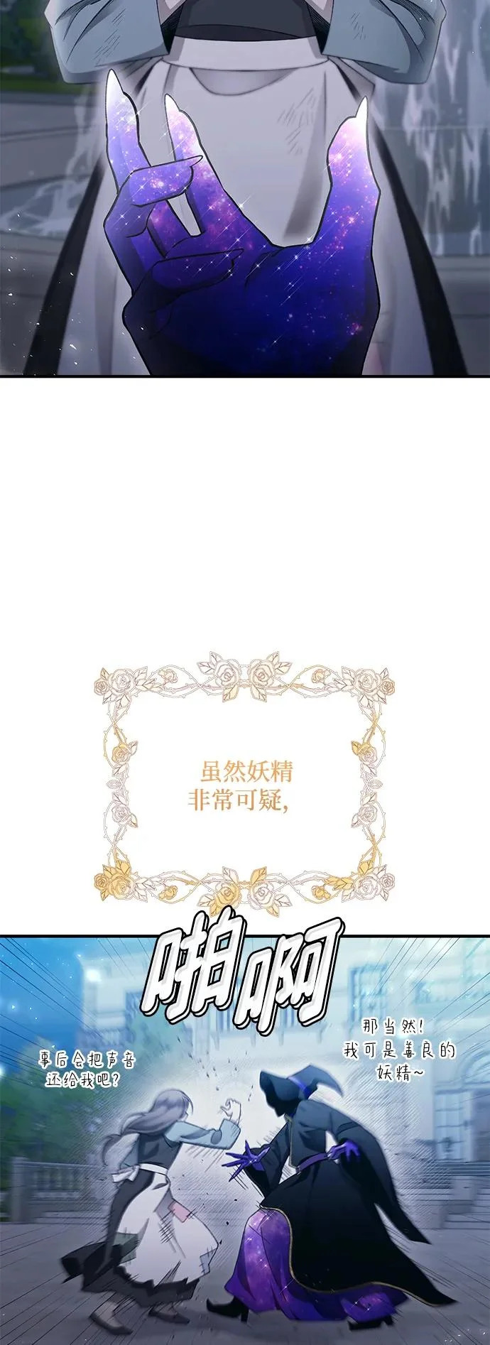 第156话 第49页
