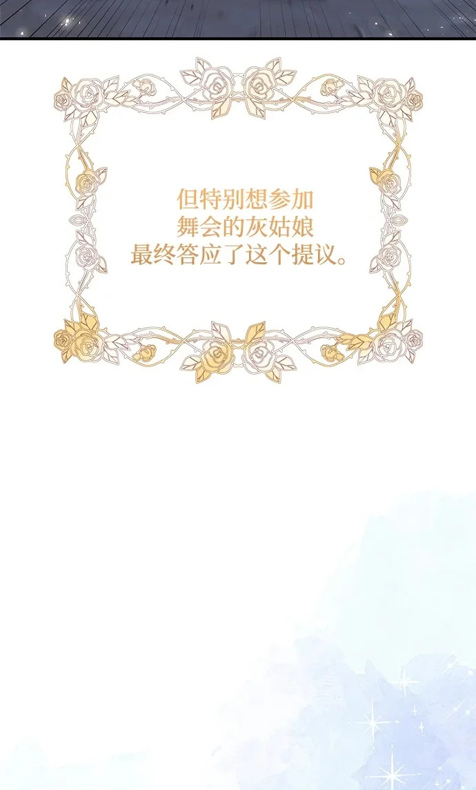 第156话 第50页