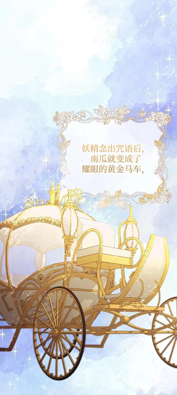 第156话 第51页