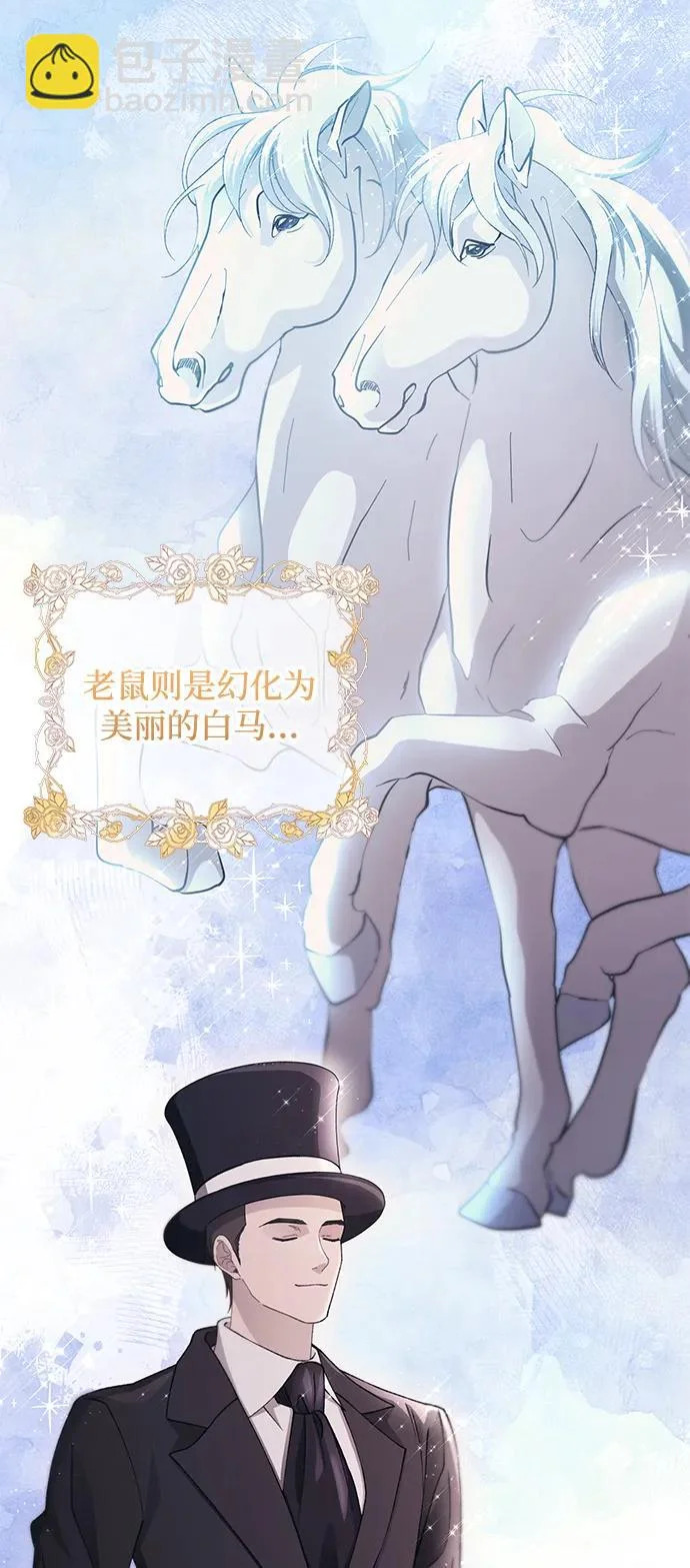 第156话 第52页