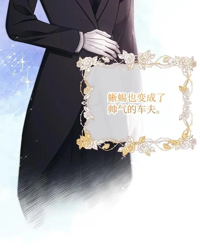 第156话 第53页