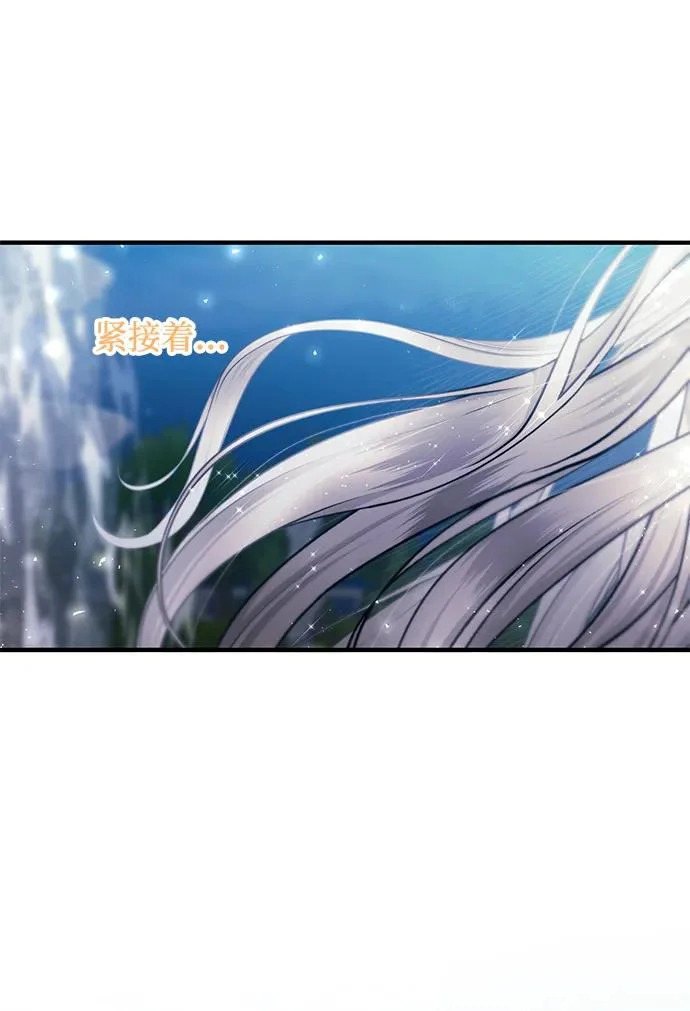 第156话 第54页