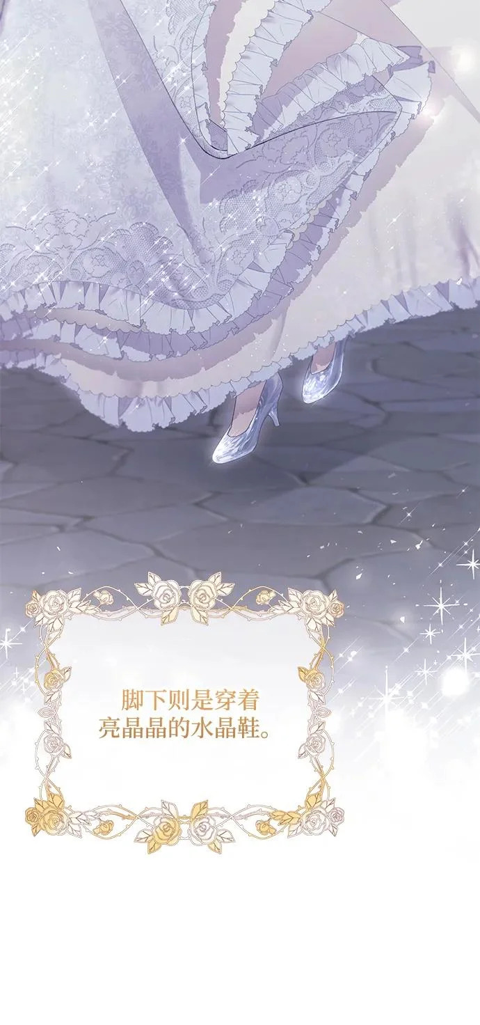 第156话 第56页