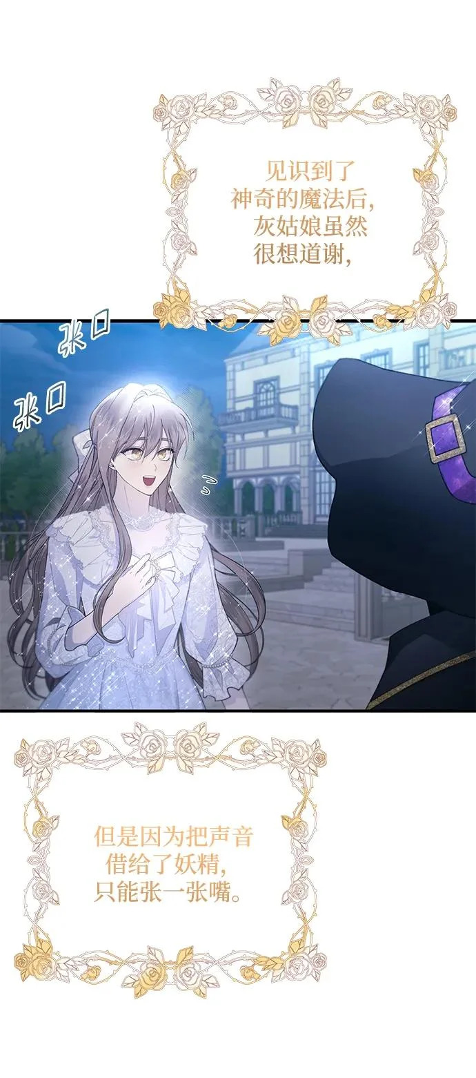 第156话 第57页
