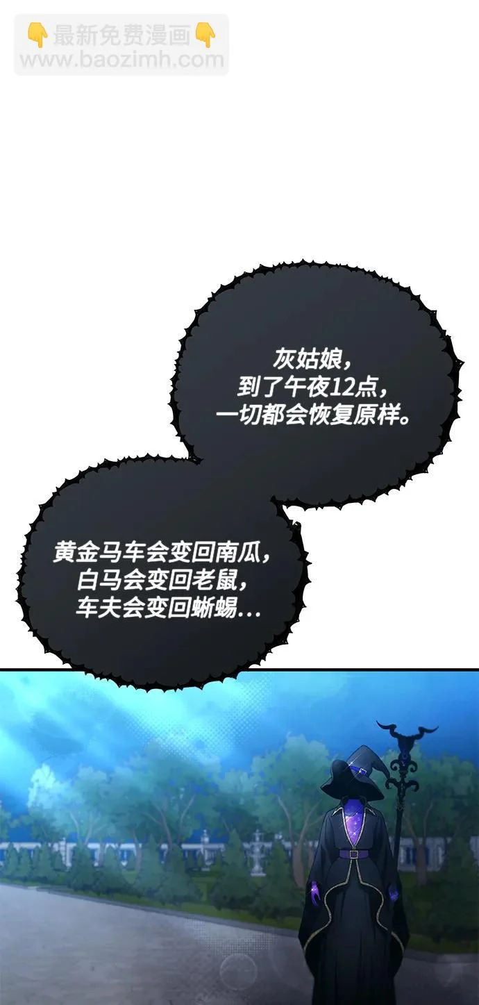 第156话 第58页