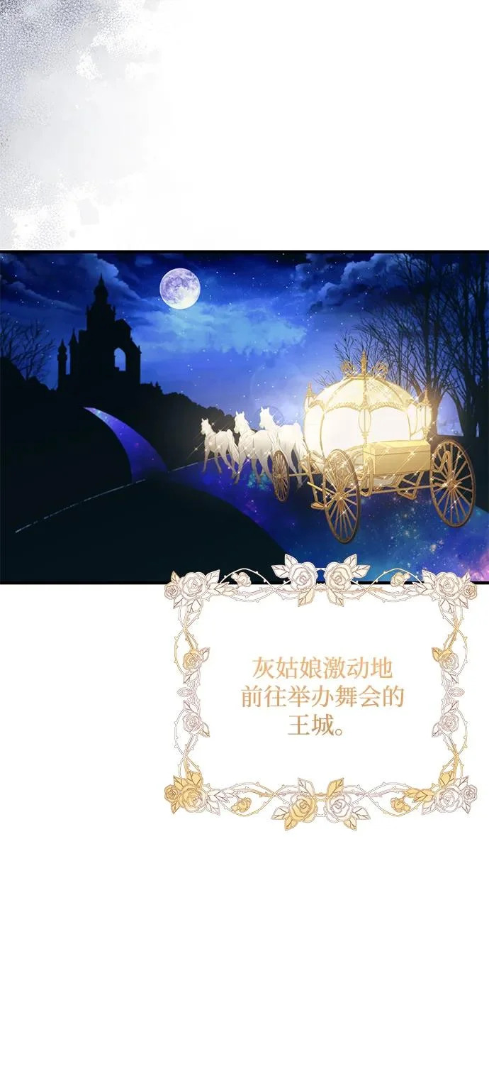 第156话 第60页