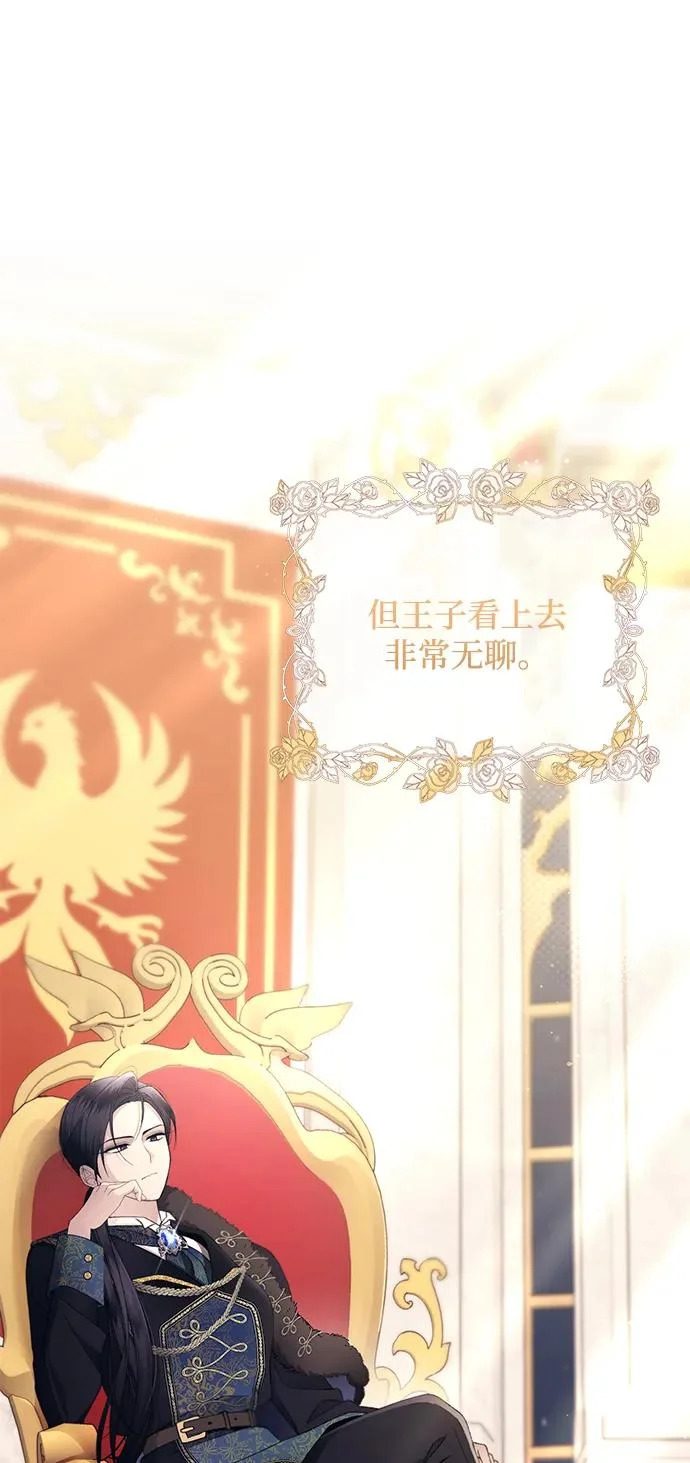 第156话 第62页