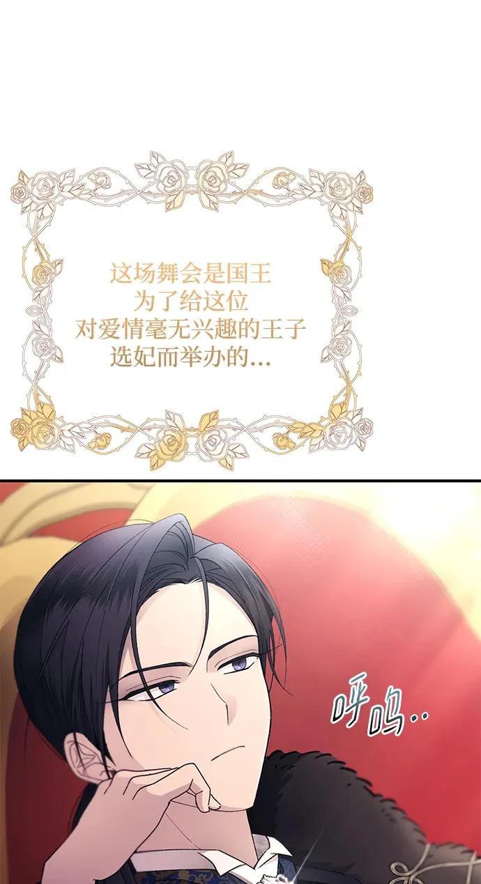 第156话 第64页