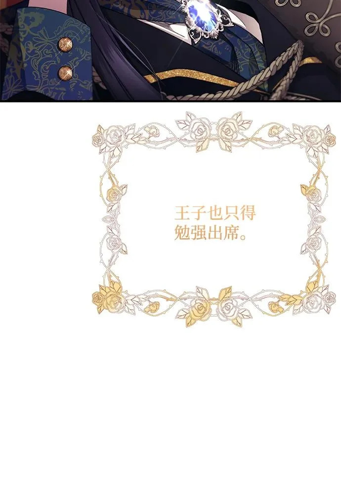 第156话 第65页