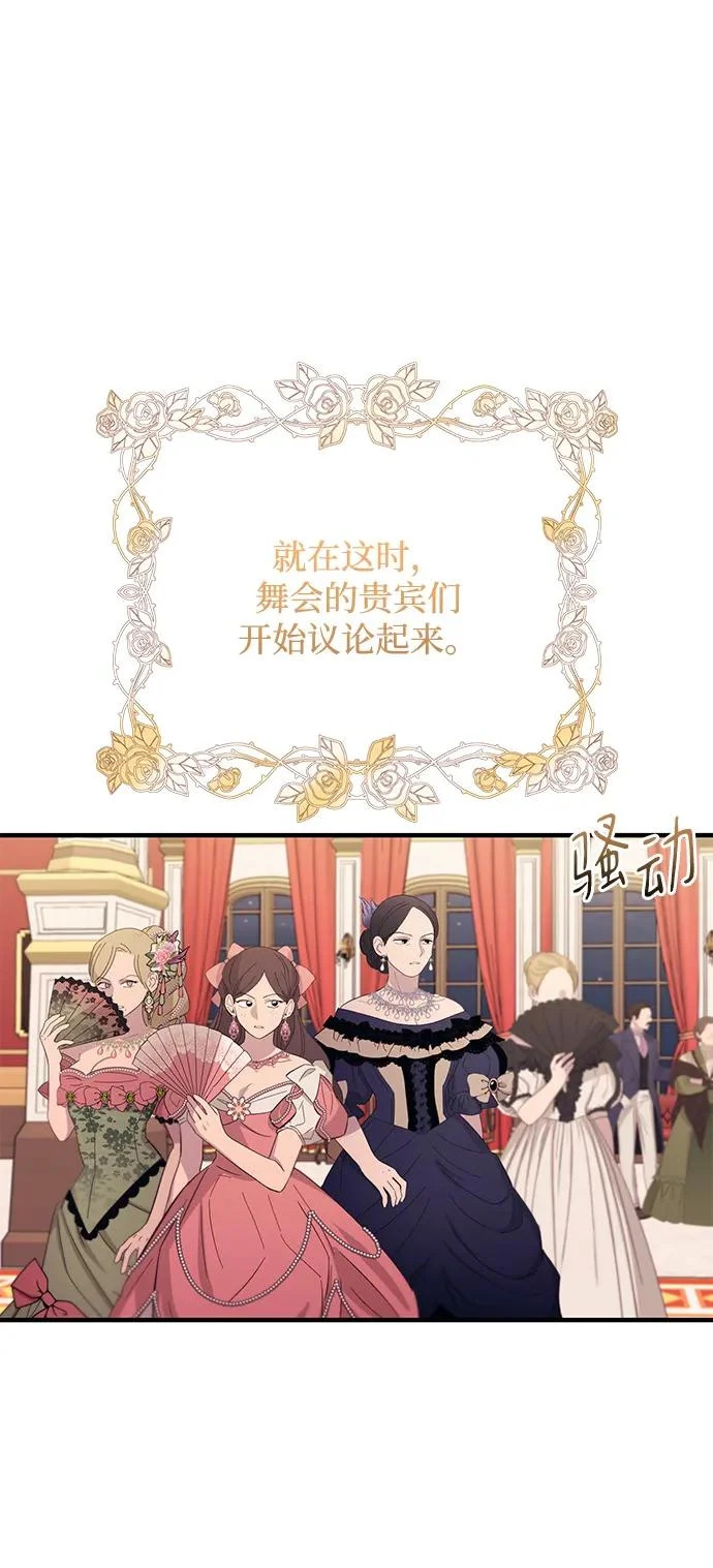 第156话 第67页