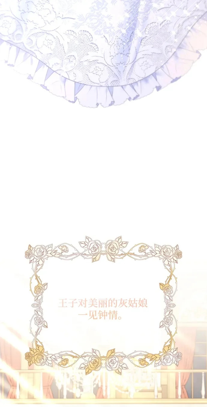 第156话 第74页