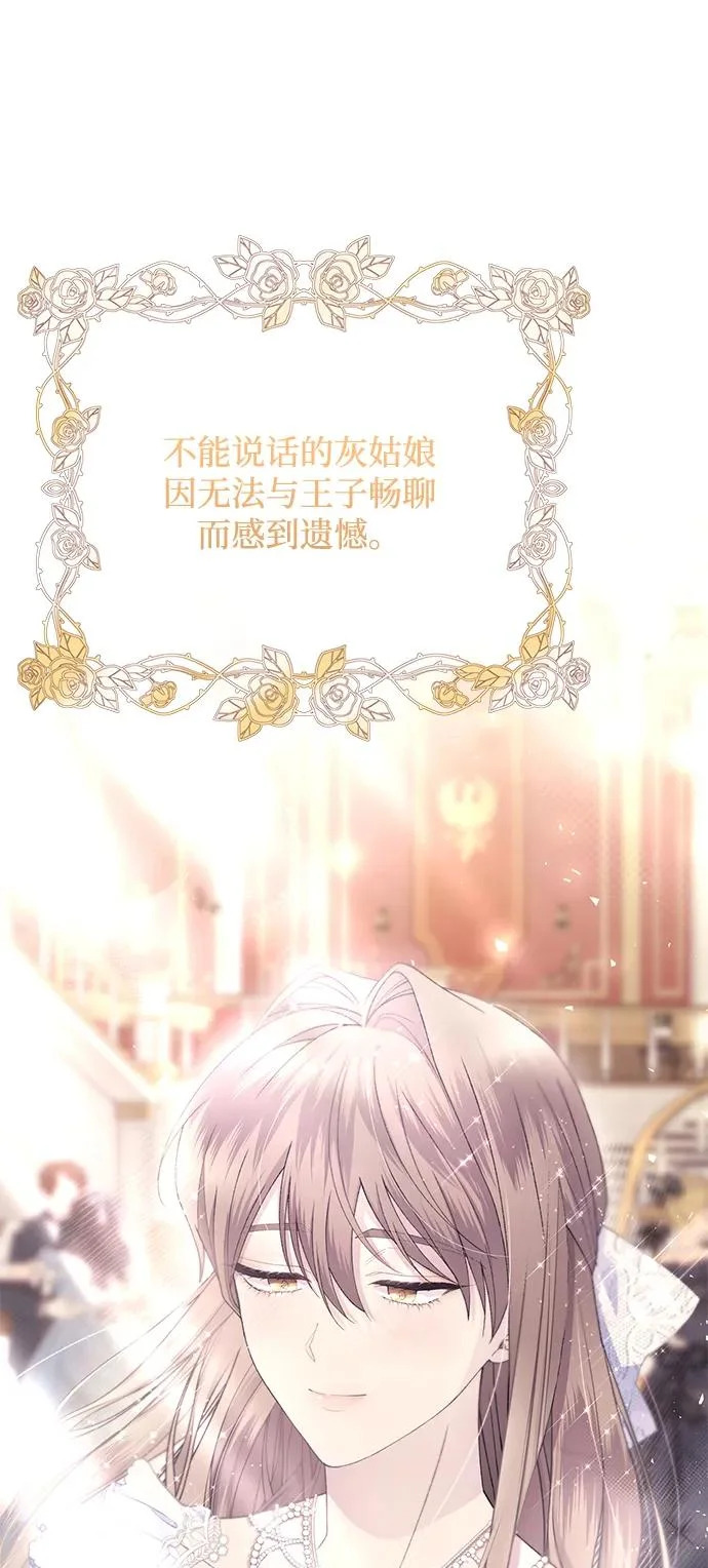 第156话 第84页