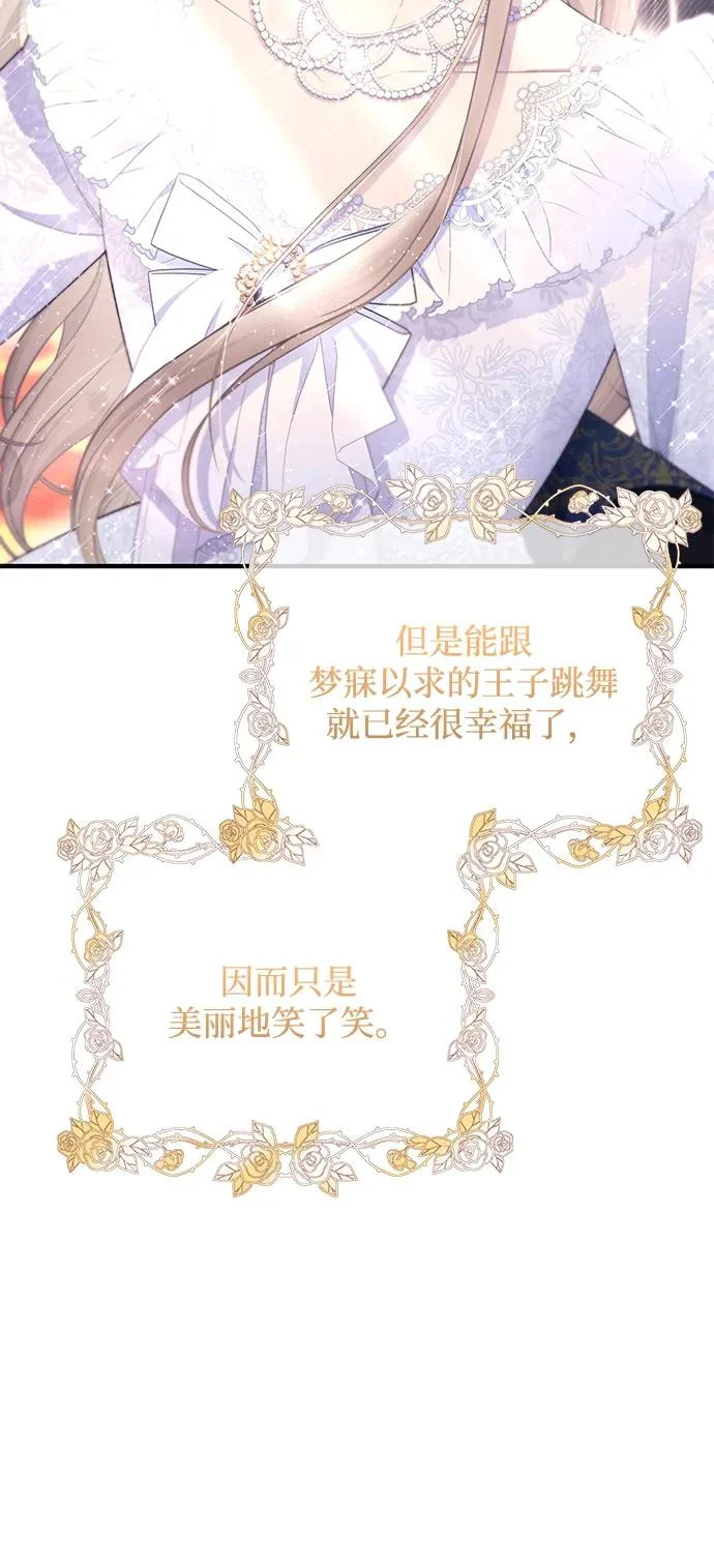 第156话 第85页