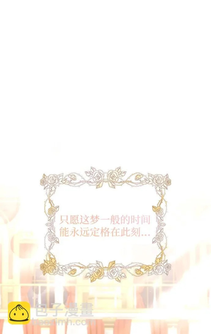第156话 第86页