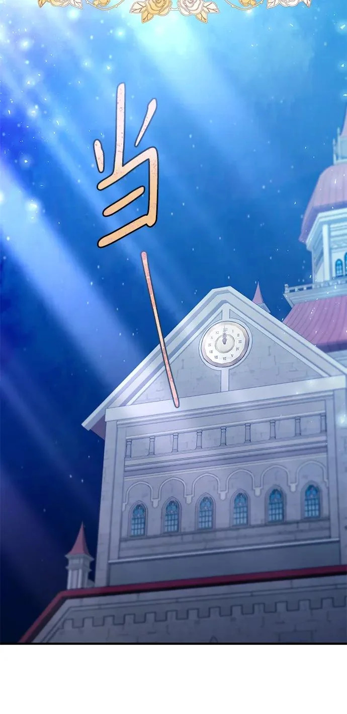 第156话 第89页
