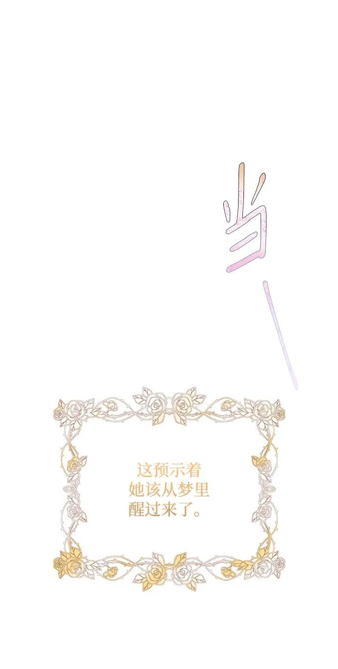 第156话 第92页