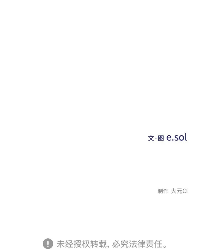 第156话 第93页