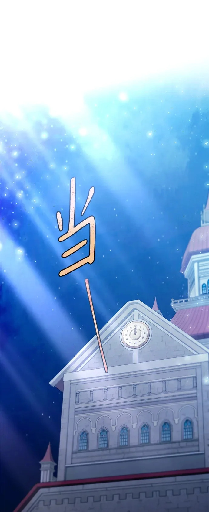 第157话 第2页