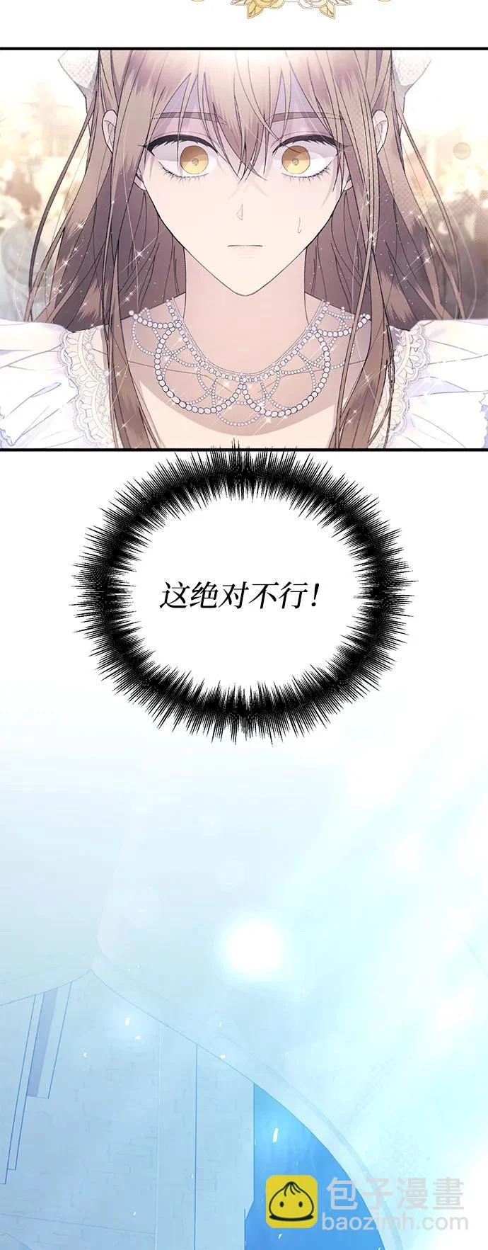 第157话 第6页