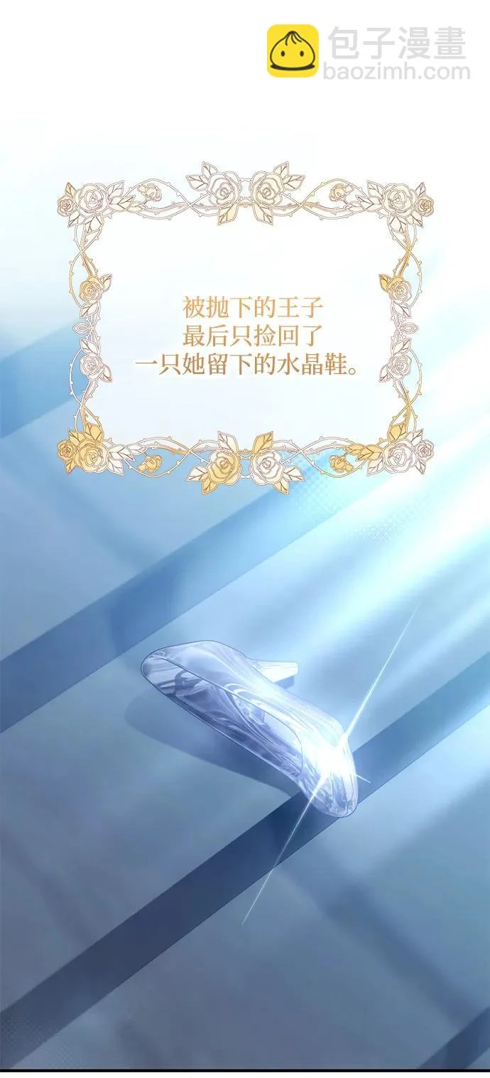 第157话 第10页